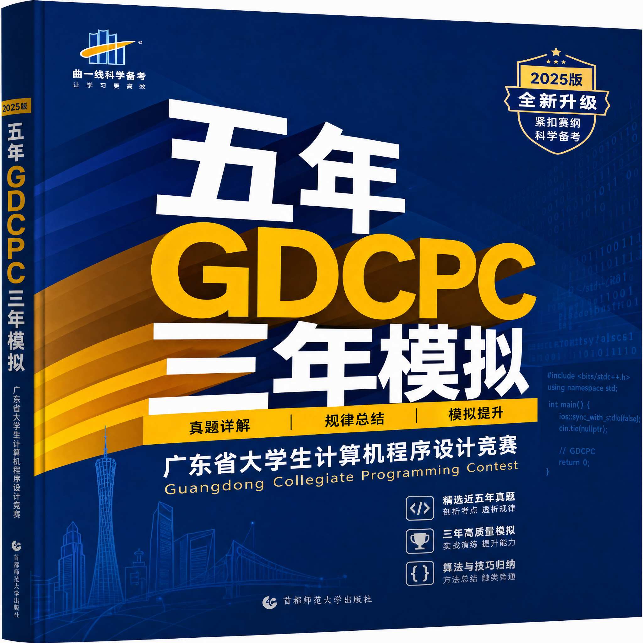 反馈附件图片 1